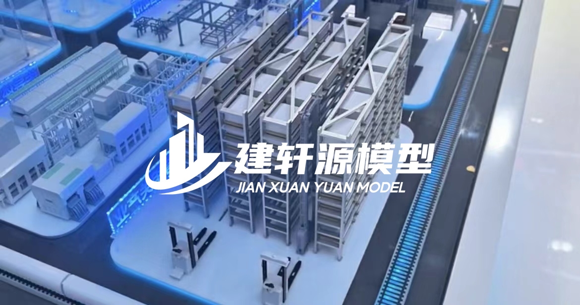 双鸭山工业模型厂家