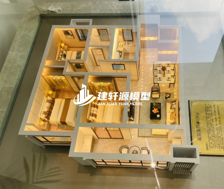 双鸭山地产户型模型制作